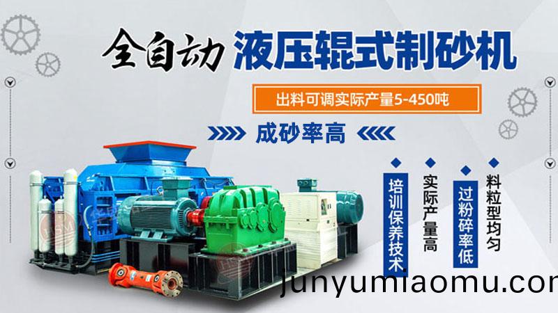 ��ʽ��ɰ��_�Թ�ʽ��ɰ���豸(zhi)_�����Թ���ɰ���Ƽ�