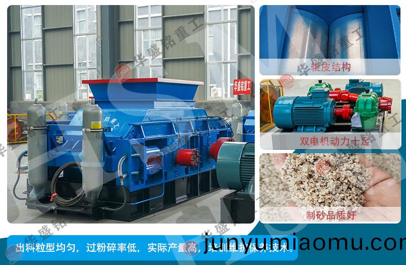 ��ʽ��ɰ��_�Թ�ʽ��ɰ���豸(zhi)_�����Թ���ɰ���Ƽ�