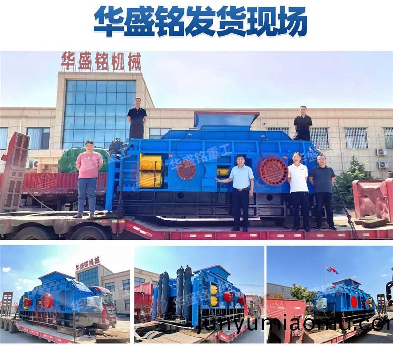 液壓(ya)對(dui)輥(gun)破(po)碎機(ji)