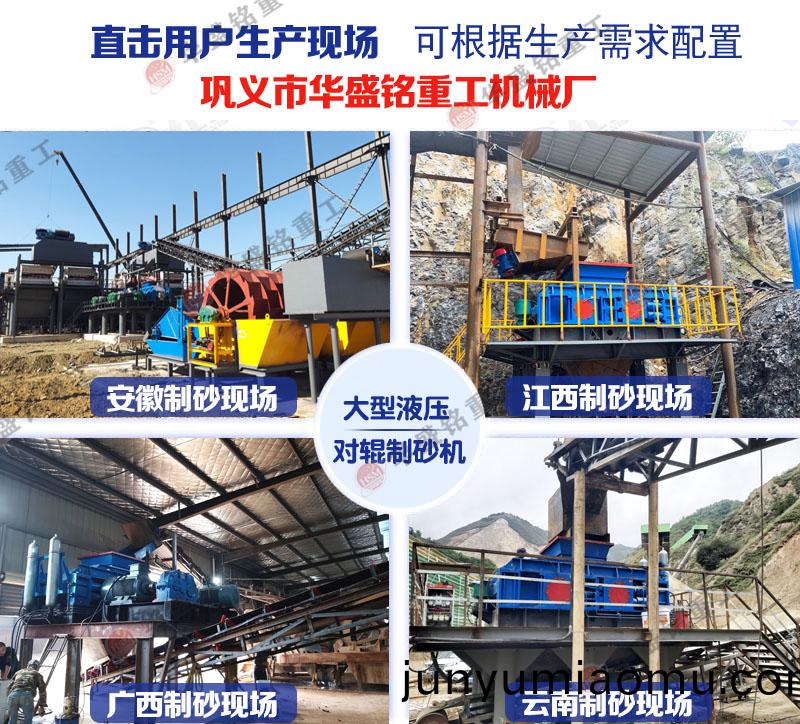 液(ye)壓對(dui)輥破碎機(ji)
