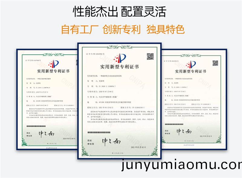 雙輥製砂(sha)機(ji)
