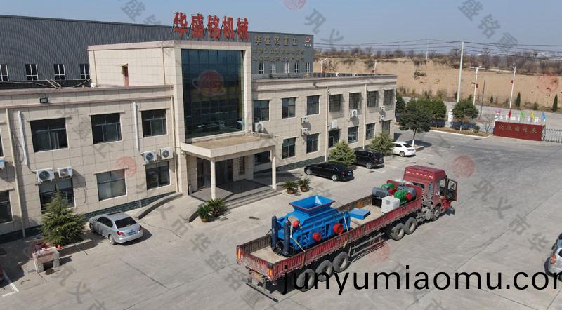 ���϶Թ���ɰ�������ֳ�