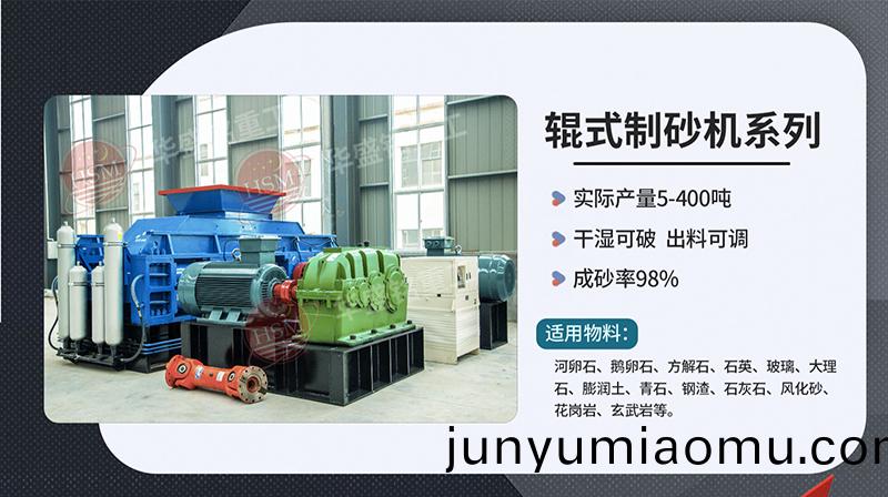 液(ye)壓(ya)對(dui)輥破碎(sui)機