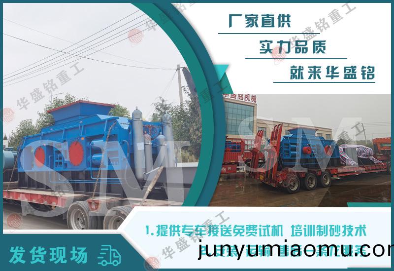 液(ye)壓(ya)對輥(gun)破碎(sui)機價格(ge)多(duo)少(shao)錢(qian)一檯(tai)