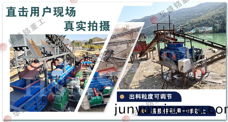 石(shi)灰(hui)石(shi)製(zhi)砂(sha)用對輥(gun)打(da)砂機(ji)有(you)什麼(me)優勢(shi)？
