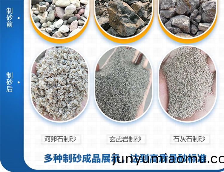 液壓(ya)對輥(gun)製(zhi)砂機怎(zen)麼選(xuan)擇好