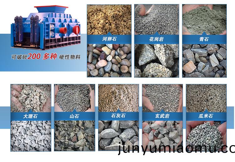 質量(liang)好(hao)的(de)對輥製砂機多少錢(qian)一(yi)檯(tai)